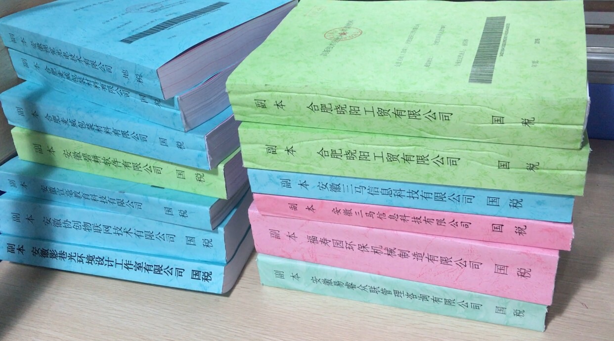安徽省2016年第一批高企申報圓滿結(jié)束，第二批相繼開展！