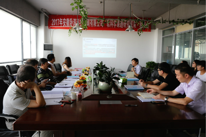 熱烈祝賀安徽臥濤軟科學(xué)課題研究成果順利驗收