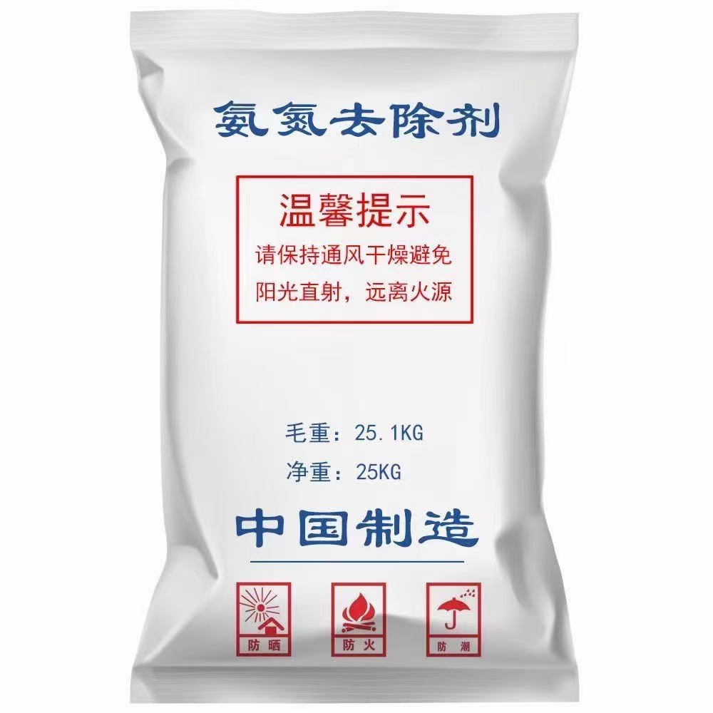 污水廠氨氮值超標用那些藥劑可以降低數值 污水廠氨氮值超標用那些藥劑可以降低數值